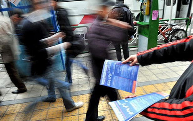 پخش تراکت تبلیغاتی چاپ تراکت