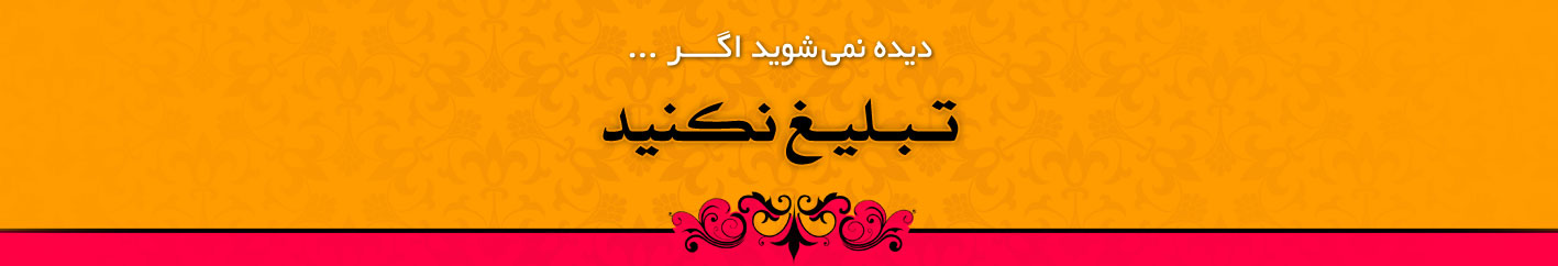 گیف نیــــک