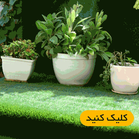 گیف شرکت چمن مصنوعی سونار