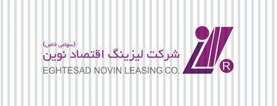گیف شرکت لیزینک اقتصاد نوین