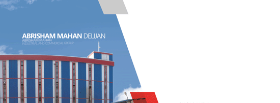 گیف شرکت الیاف ابریشم ماهان دیجیتال