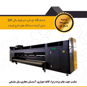 گیف شرکت نوین تاک