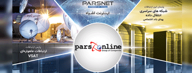 گیف شرکت اینترنت پارس آنلاین