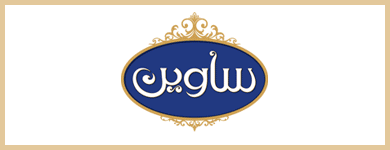 گیف شرکت ساوین