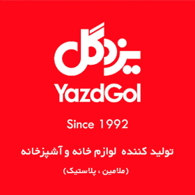 گیف شرکت یزد گل